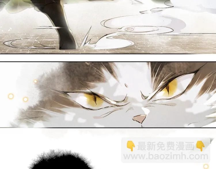 第31话 迎战！ 第17页