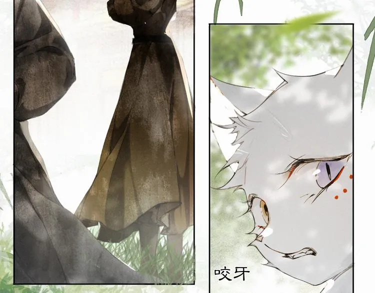 第31话 迎战！ 第23页