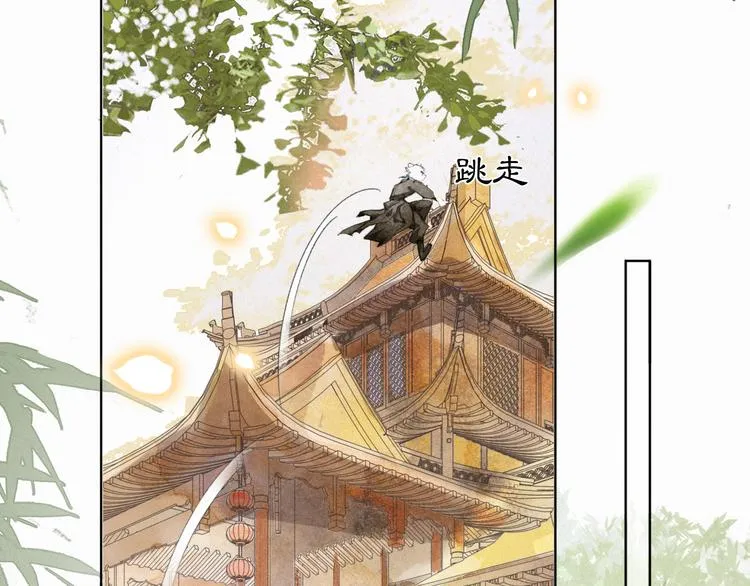 第31话 迎战！ 第27页