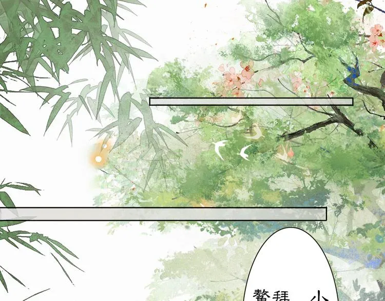 第31话 迎战！ 第35页