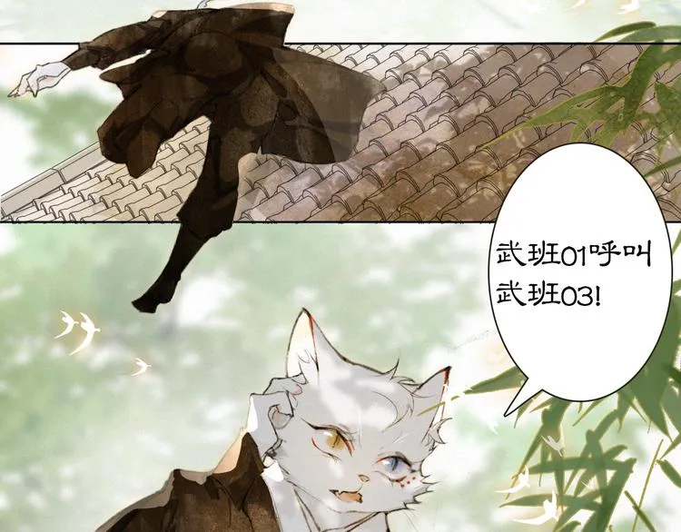 第31话 迎战！ 第38页