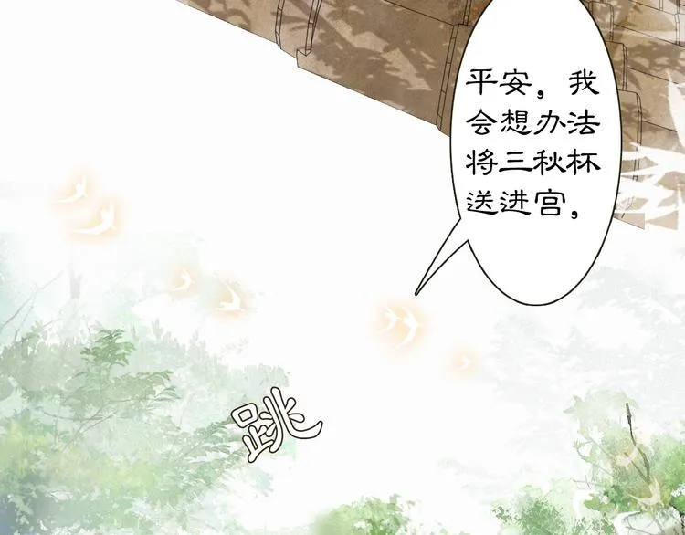 第31话 迎战！ 第40页