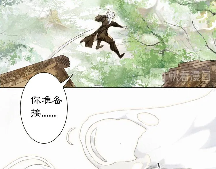 第31话 迎战！ 第41页