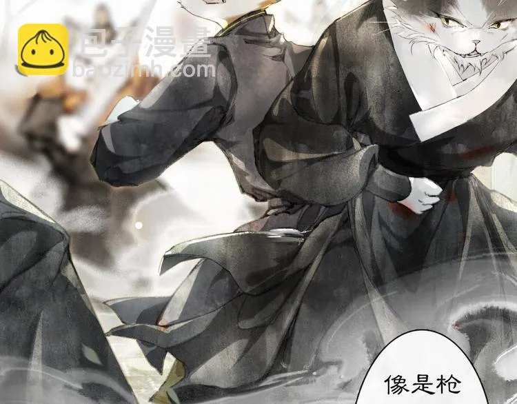 第31话 迎战！ 第48页