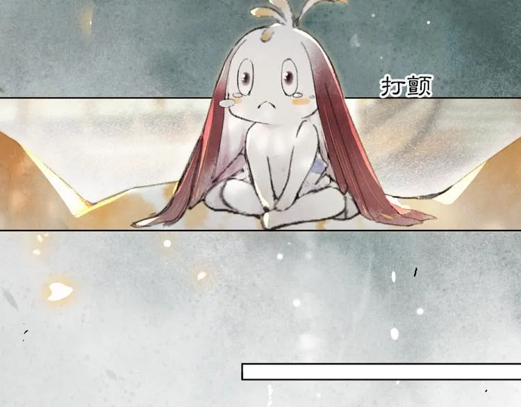 第31话 迎战！ 第52页