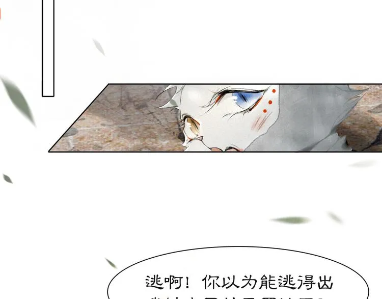 第31话 迎战！ 第62页