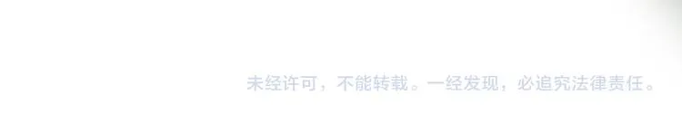 第31话 迎战！ 第65页