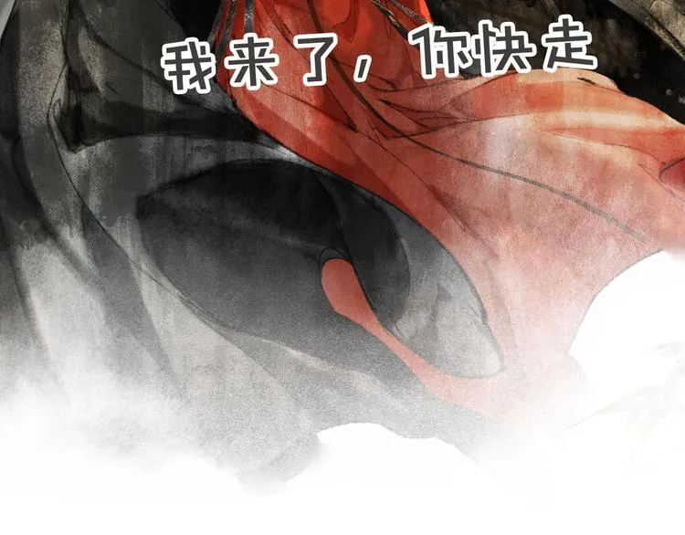 第31话 迎战！ 第68页
