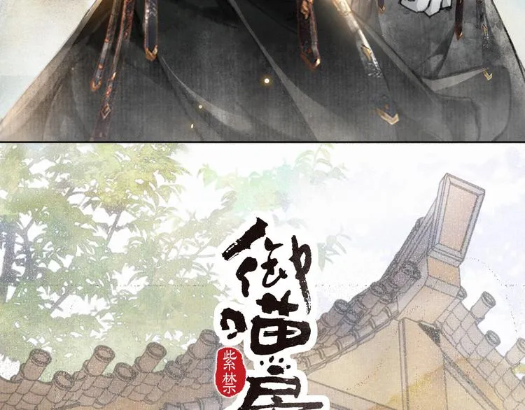 第32话 援兵 第3页