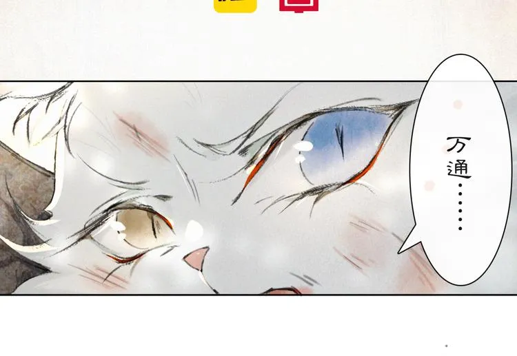第32话 援兵 第5页
