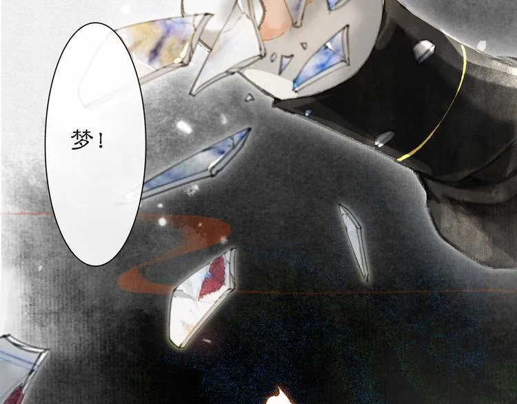 第32话 援兵 第14页