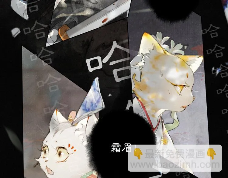 第32话 援兵 第20页