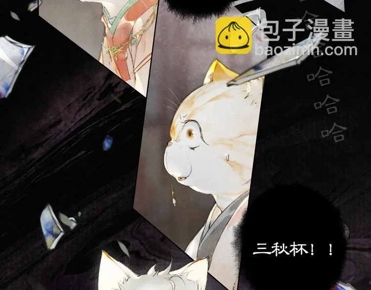第32话 援兵 第21页