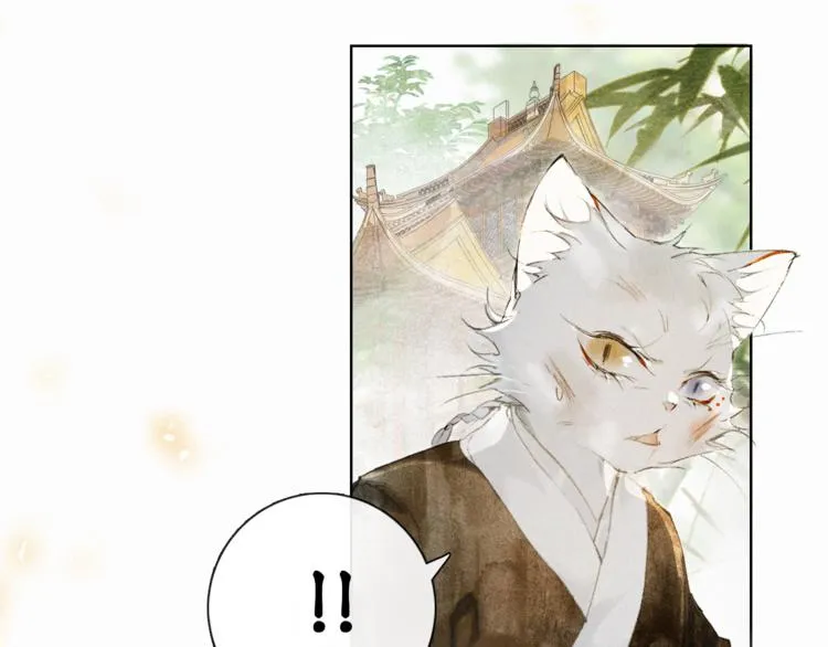 第32话 援兵 第28页