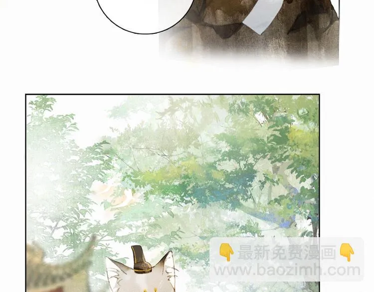 第32话 援兵 第29页