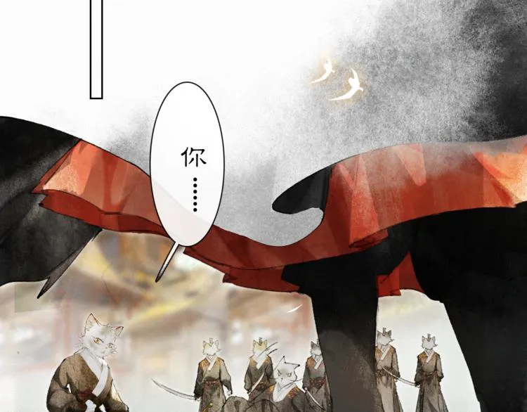第32话 援兵 第32页