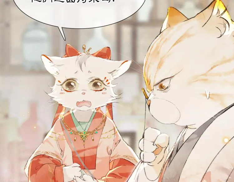 第32话 援兵 第57页