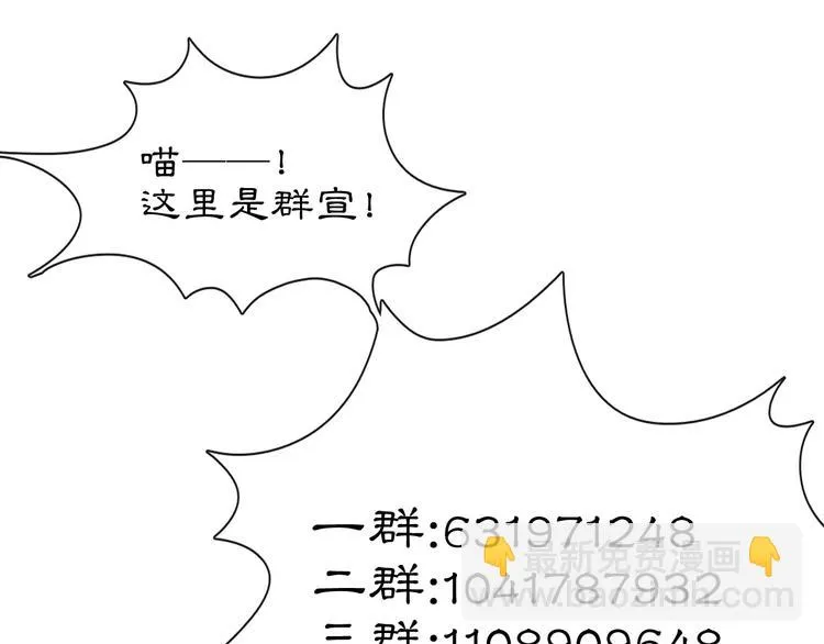 第32话 援兵 第65页