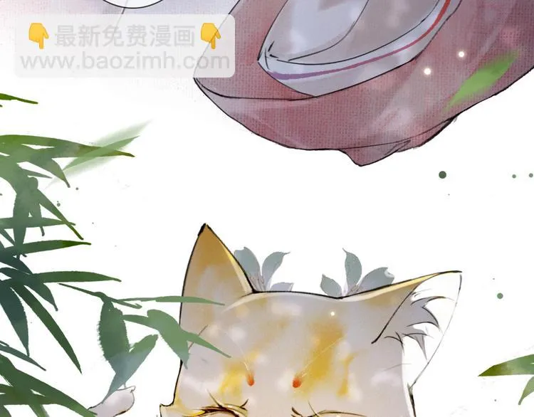 第33话 交给你了——平安 第14页