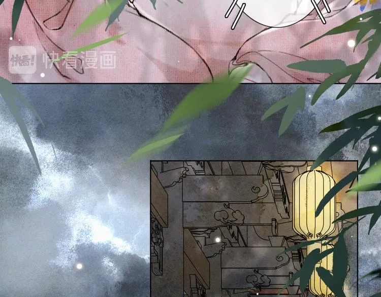 第33话 交给你了——平安 第16页