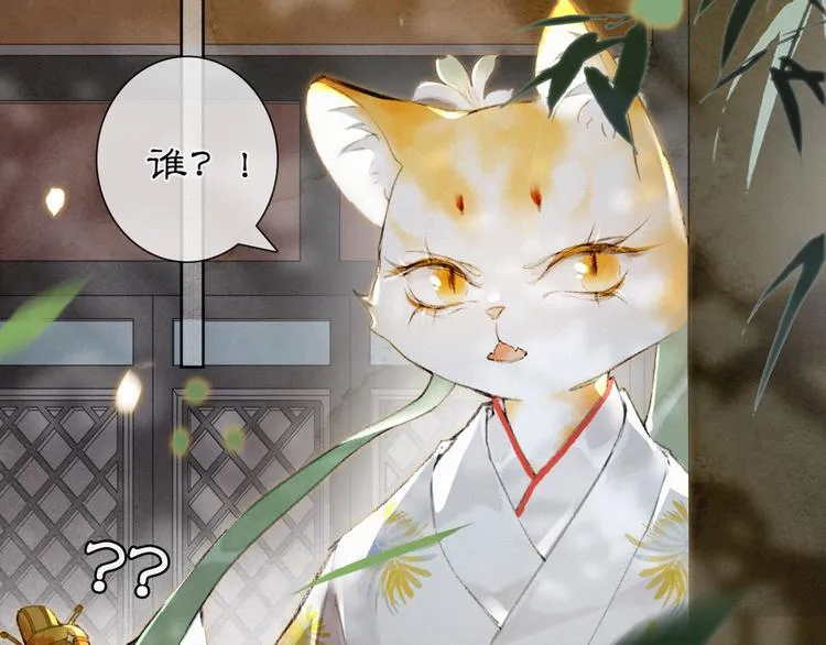 第33话 交给你了——平安 第35页