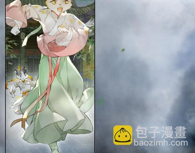 第33话 交给你了——平安 第49页