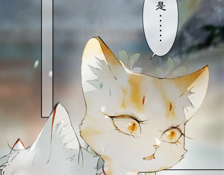 第33话 交给你了——平安 第56页