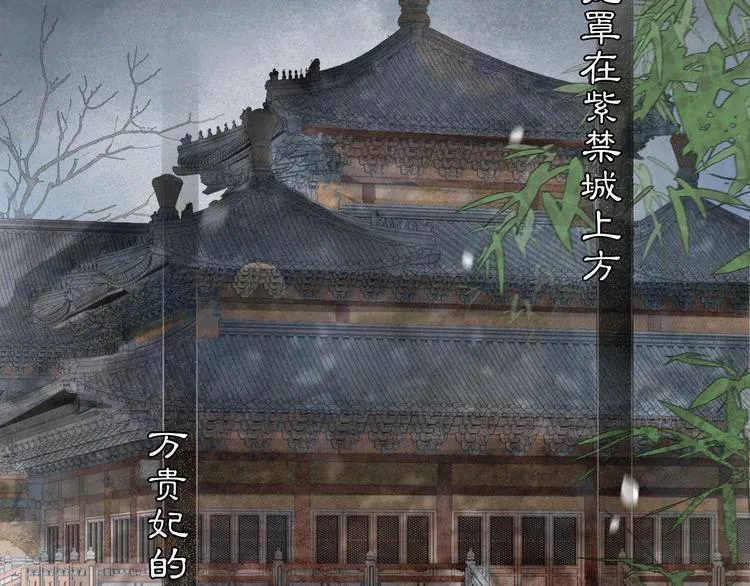 第33话 交给你了——平安 第66页