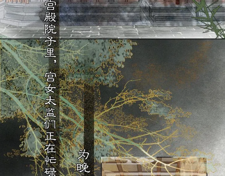 第33话 交给你了——平安 第67页