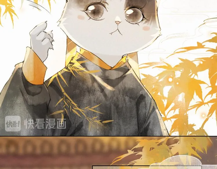 第34话 三秋杯再现！ 第18页