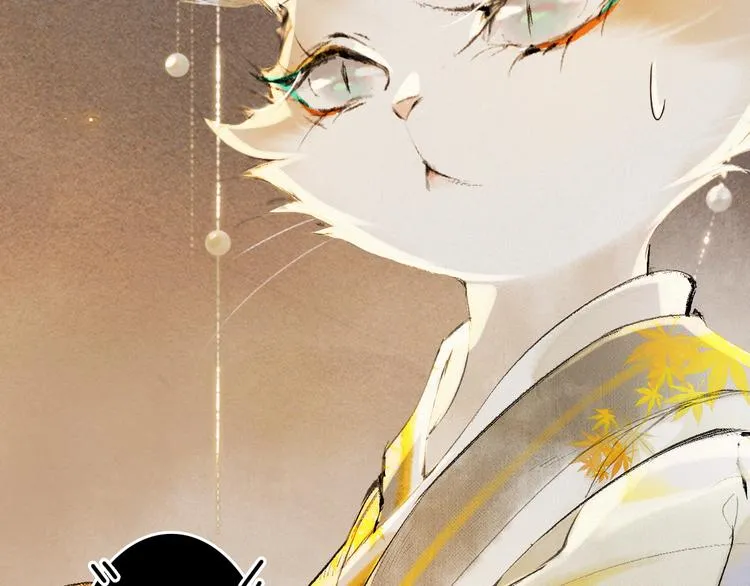 第34话 三秋杯再现！ 第35页