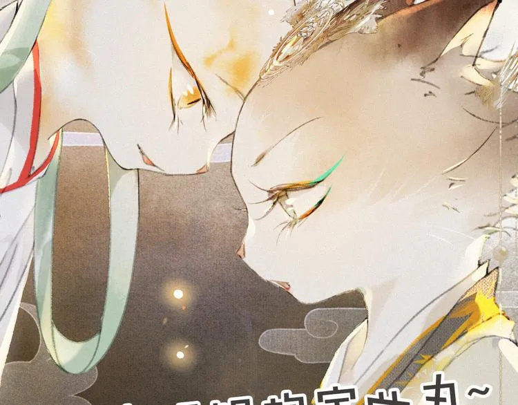 第34话 三秋杯再现！ 第65页