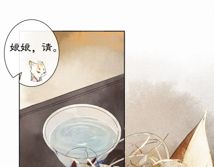第35话 云开月明 第1页