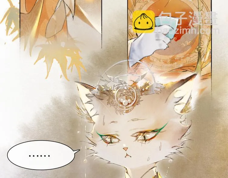 第35话 云开月明 第7页