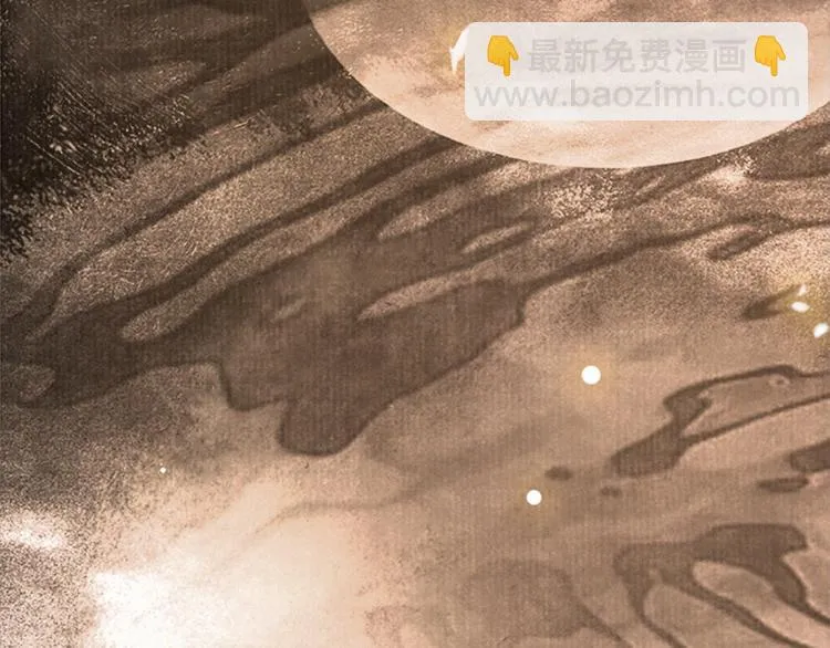 第35话 云开月明 第23页