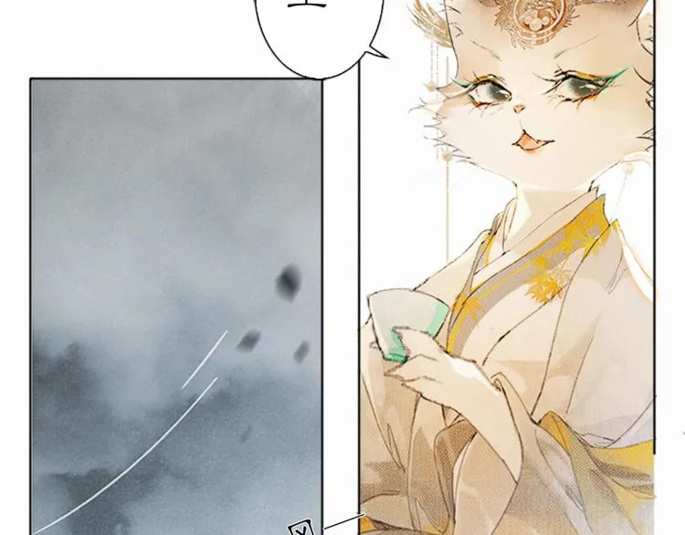 第35话 云开月明 第27页