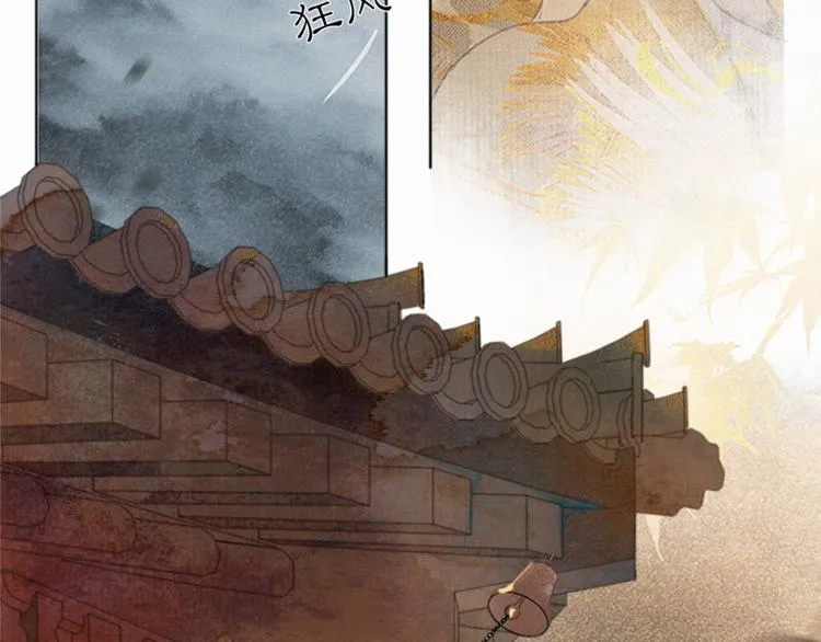 第35话 云开月明 第28页