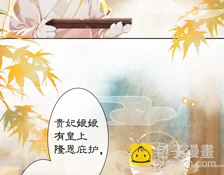 第35话 云开月明 第35页