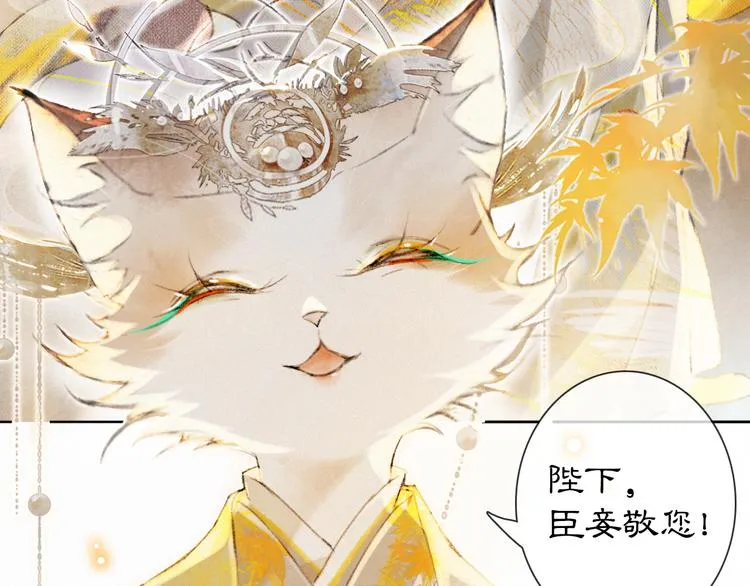第35话 云开月明 第37页