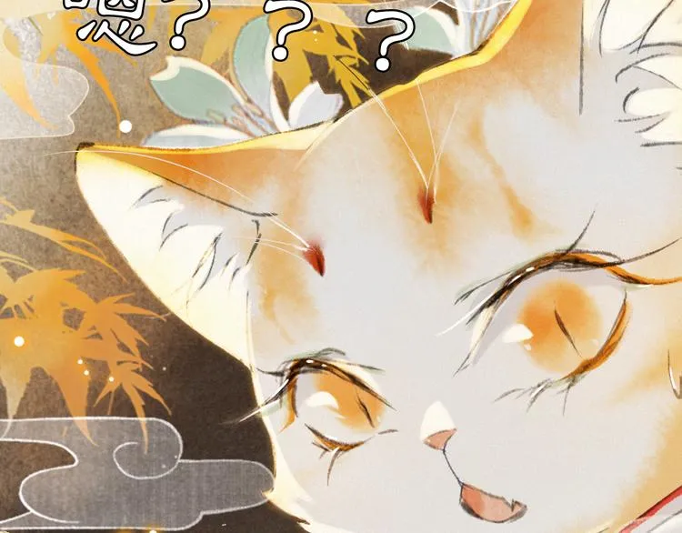 第35话 云开月明 第52页