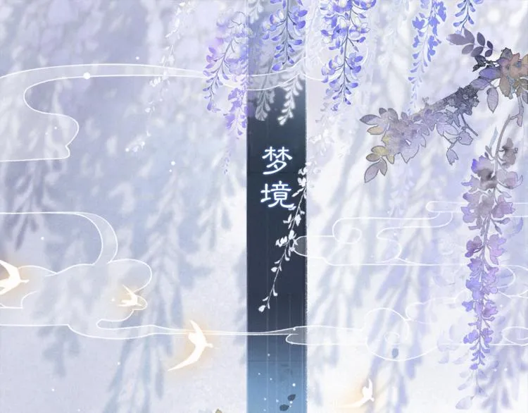 第35话 云开月明 第55页