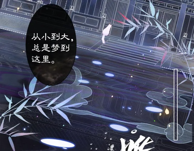 第35话 云开月明 第60页
