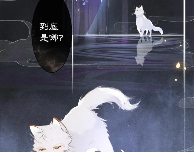 第35话 云开月明 第64页