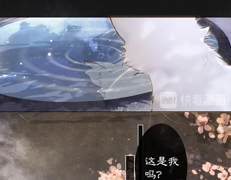 第35话 云开月明 第66页