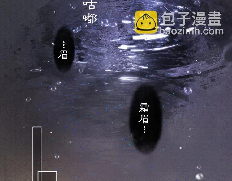 第35话 云开月明 第69页