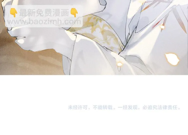 第35话 云开月明 第78页