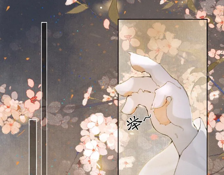 第37话 太子，再见~ 第13页