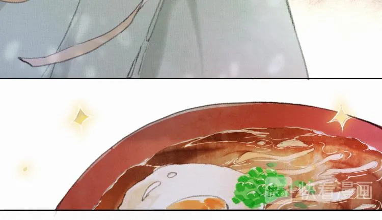 第37话 太子，再见~ 第25页