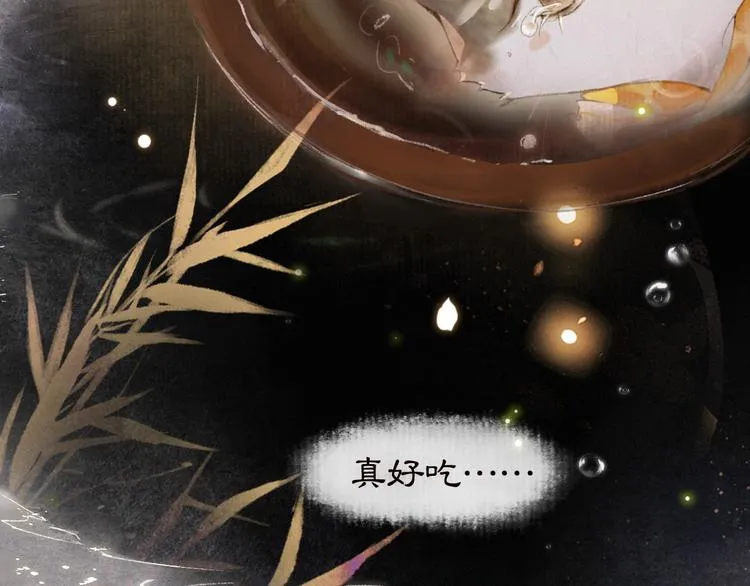 第37话 太子，再见~ 第32页