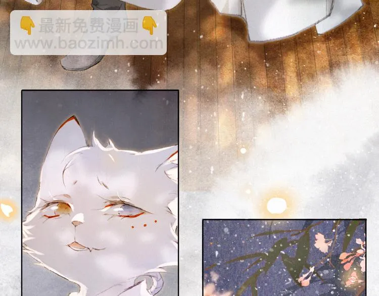 第37话 太子，再见~ 第44页
